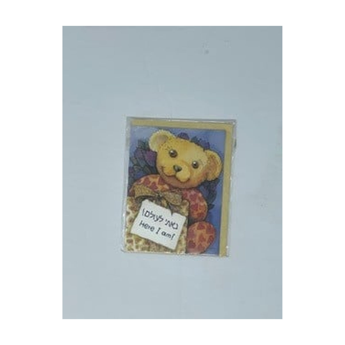 Greeting Card, New Baby