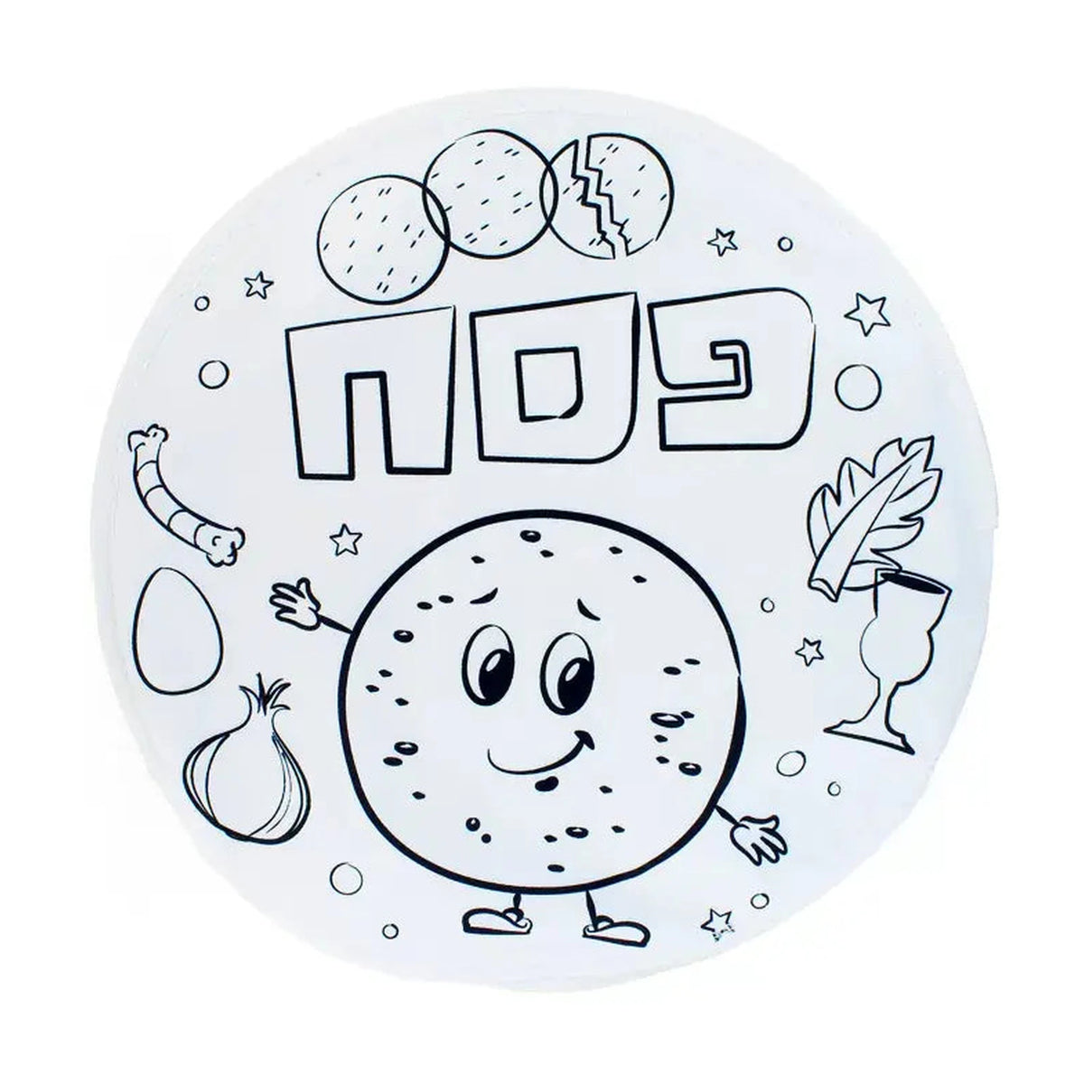 Colour-Your-Own Matzah Cover
