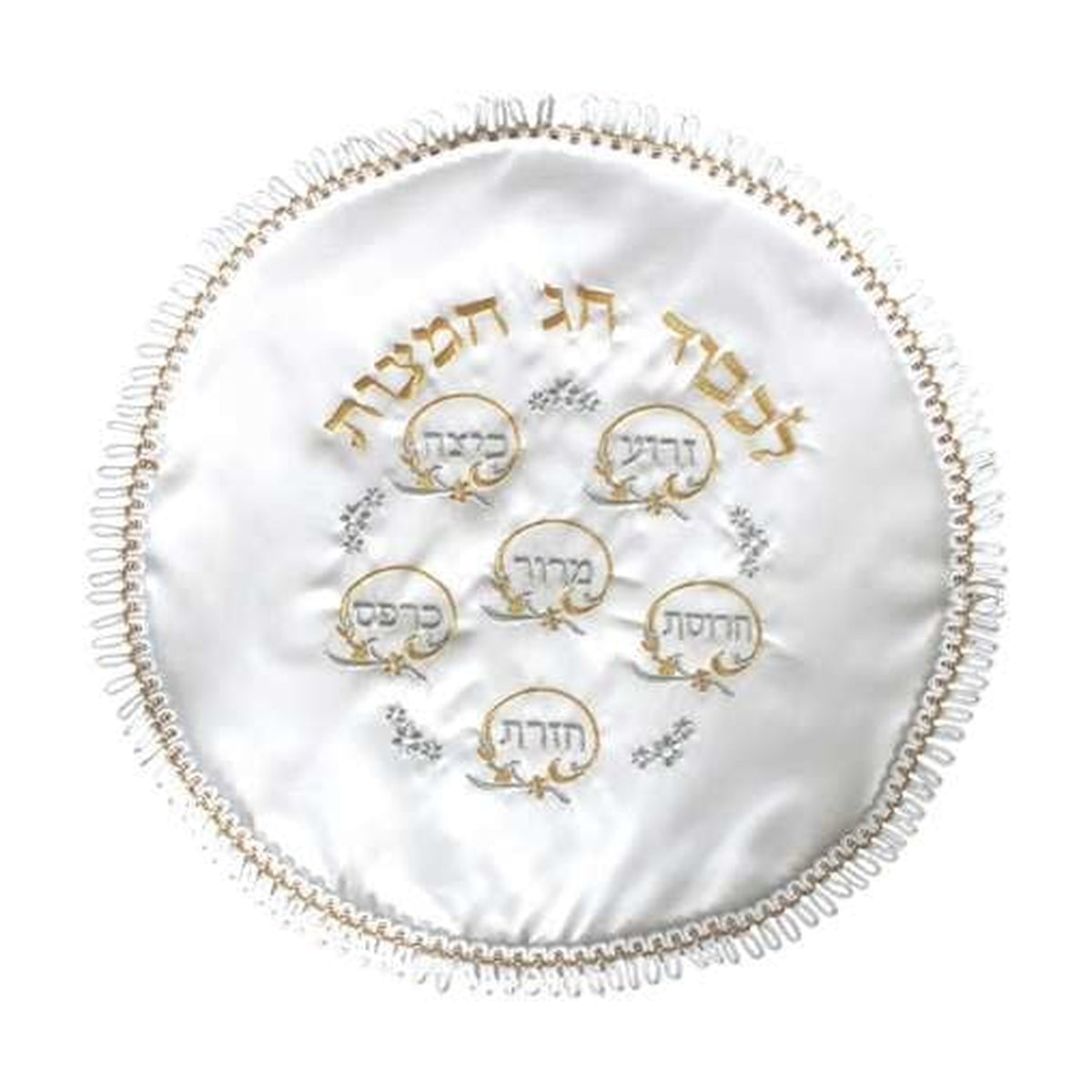 Satin Matzah Cover, Embroidered