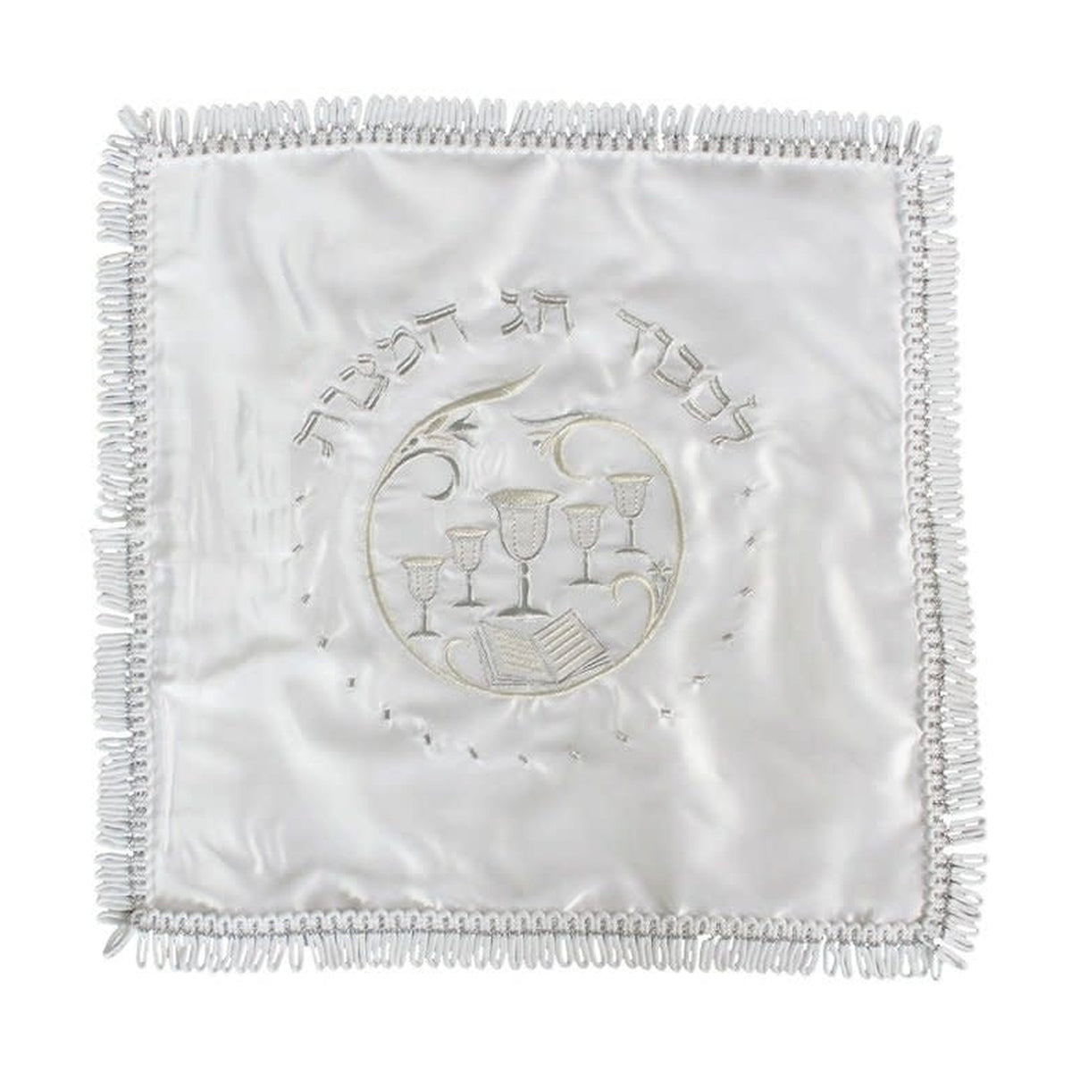 White 17" Matzah Cover with Rose Gold Design