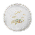Satin Matzah Cover, Embroidered