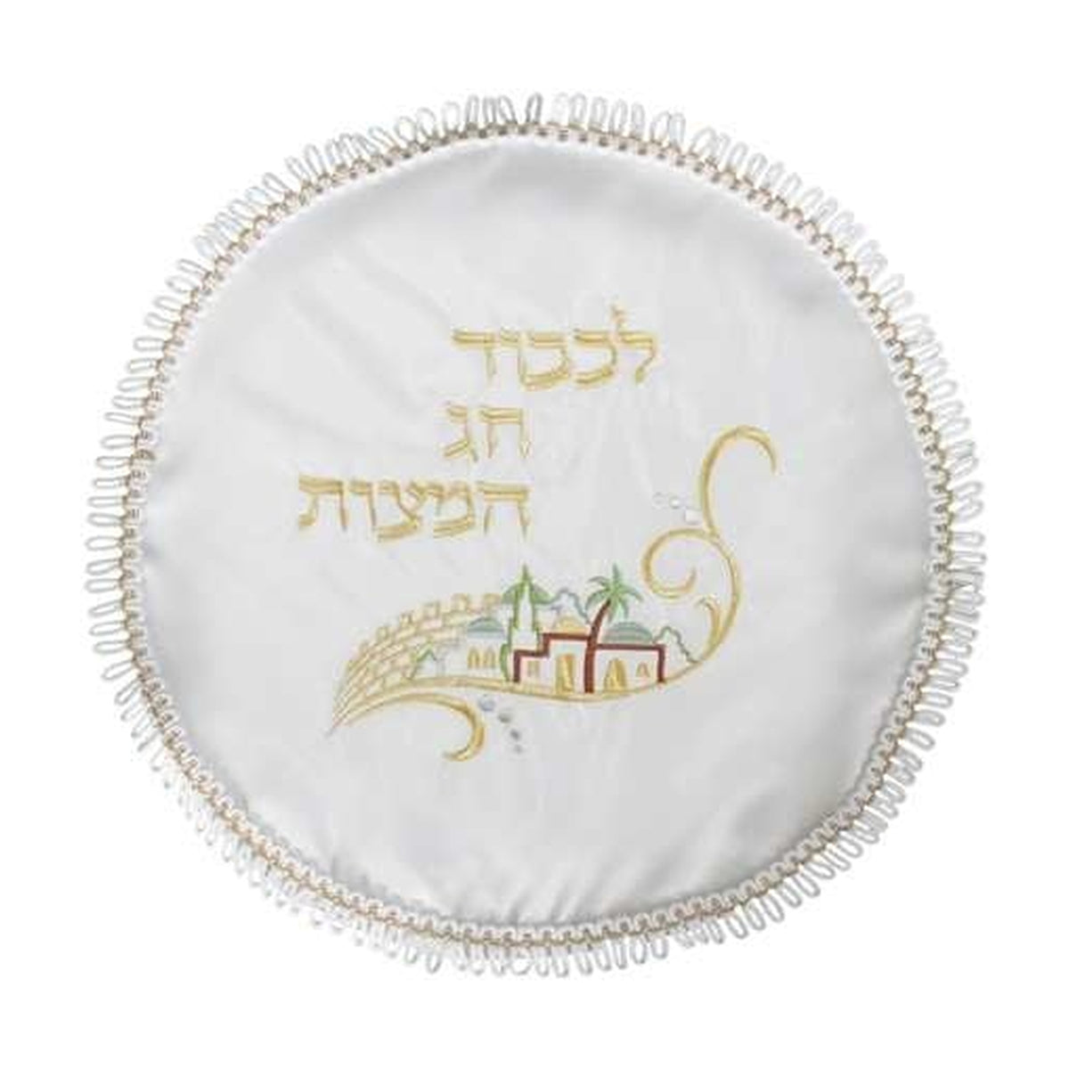 Satin Matzah Cover, Embroidered