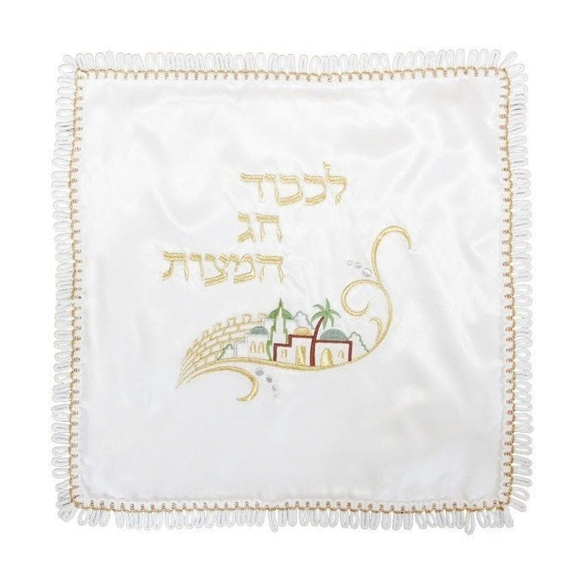 Satin Matzah Cover, Embroidered