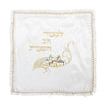 Satin Matzah Cover, Embroidered