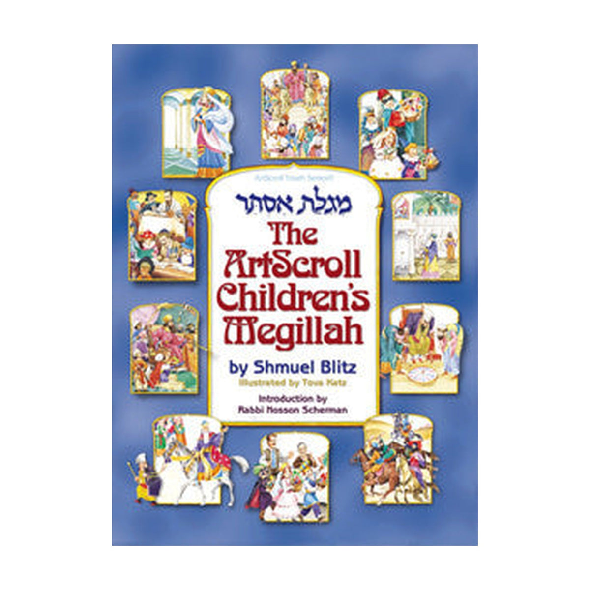 The Artscroll Children's Megillah, Hardcover