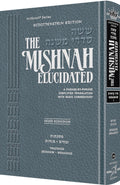 Kodashim Vol. 3 - ArtScroll Schottenstein Edition Hebrew/English Elucidated Mishnah, Full Size