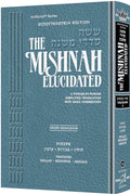 Kodashim Vol. 2 - ArtScroll Schottenstein Edition Hebrew/English Elucidated Mishnah, Full Size