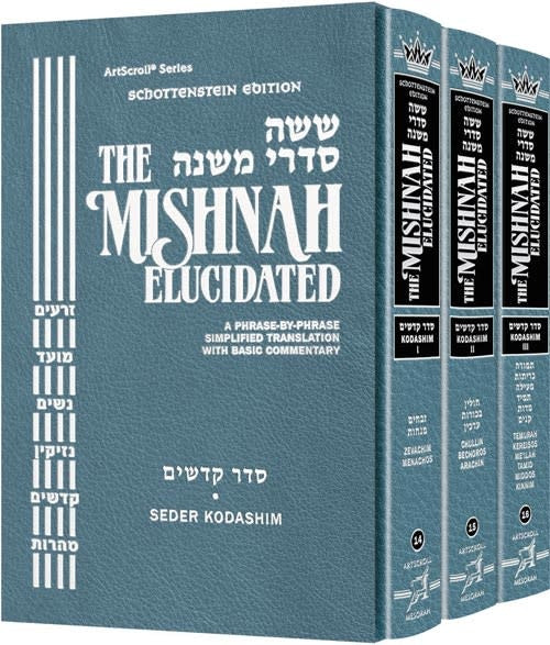 Seder Kodashim Set - ArtScroll Schottenstein Edition Hebrew/English Elucidated Mishnah, Full Size