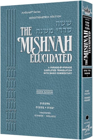 Nashim Vol. 1 - ArtScroll Schottenstein Edition Hebrew/English Elucidated Mishnah, Full Size