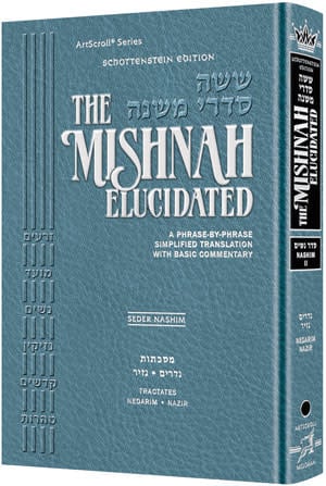 Nashim Vol. 2 - ArtScroll Schottenstein Edition Hebrew/English Elucidated Mishnah, Full Size
