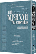 Nashim Vol. 3 - ArtScroll Schottenstein Edition Hebrew/English Elucidated Mishnah, Full Size