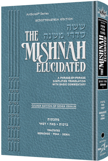Zeraim Vol. 1 - ArtScroll Schottenstein Edition Hebrew/English Elucidated Mishnah, Full Size