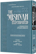 Zeraim Vol. 3 - ArtScroll Schottenstein Edition Hebrew/English Elucidated Mishnah, Full Size