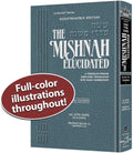 Tohoros Vol. 1 - ArtScroll Schottenstein Edition Hebrew/English Elucidated Mishnah, Full Size