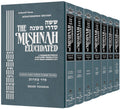 Seder Tohoros Set - ArtScroll Schottenstein Edition Hebrew/English Elucidated Mishnah, Full Size