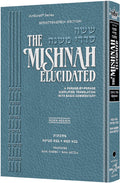 Nezikin Vol. 1 - ArtScroll Schottenstein Edition Hebrew/English Elucidated Mishnah, Full Size