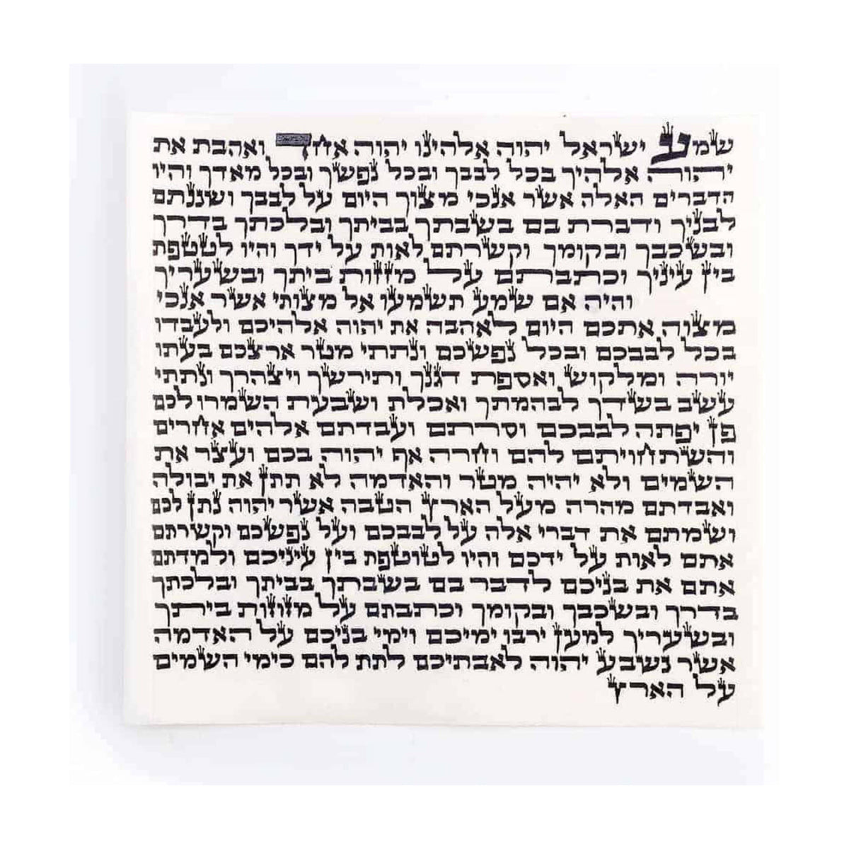 Mezuzah Scroll, 6cm