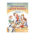 My First Book of Jewish Holidays