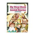 My First Book of Jewish Stories