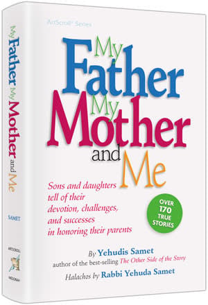 My Father, My Mother, and Me