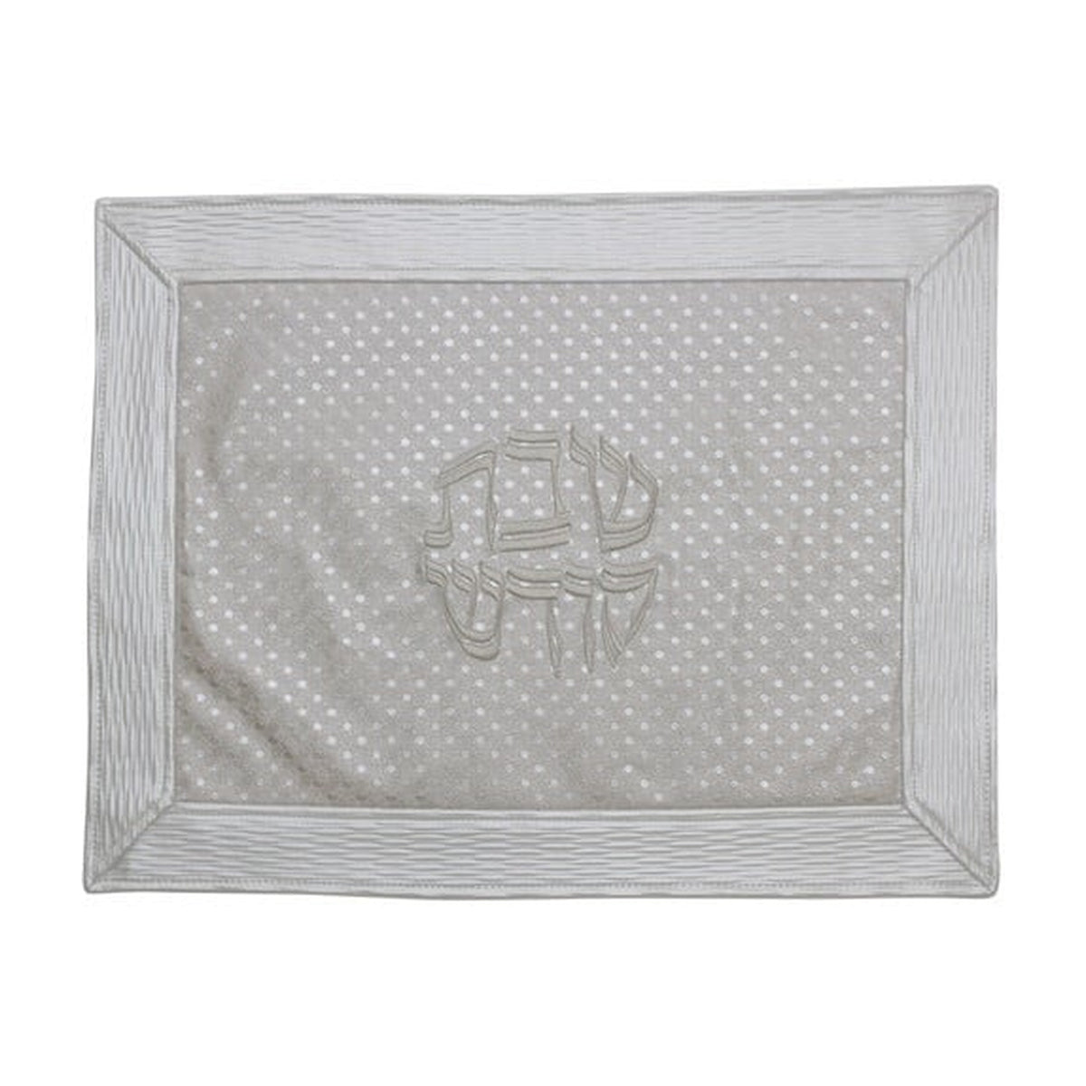 Embroidered Challah Cover