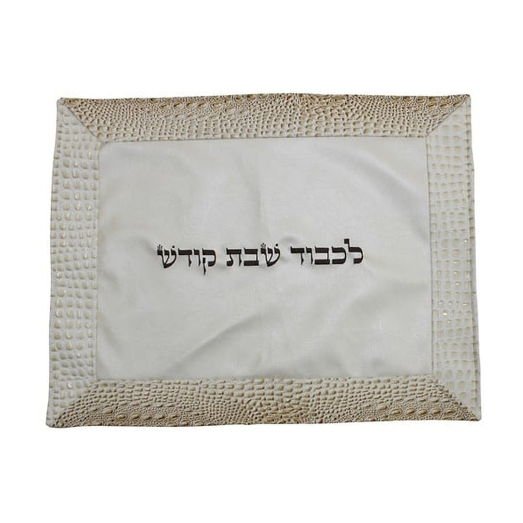 Embroidered Challah Cover