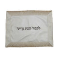 Embroidered Challah Cover