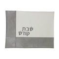 Leather Challah Cover