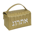 Etrog bag