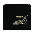 Tefillin Bag, Black Velvet