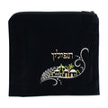 Tefillin Bag, Navy Blue Velvet