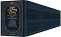 Czuker Edition Hebrew Chumash Mikra'ot Gedolot Mid-Size 52 Volume Paperback Slipcased Set