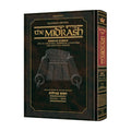 Kleinman Edition Midrash Rabbah - Megillat Eicha