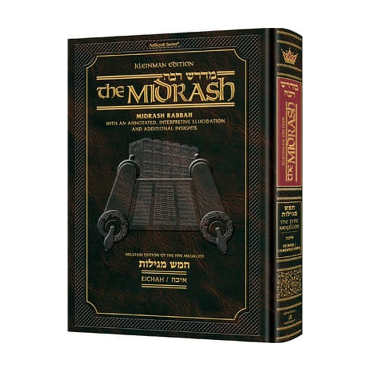 Kleinman Edition Midrash Rabbah - Megillat Eicha