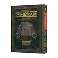 Kleinman Edition Midrash Rabbah - Megillat Kohelet