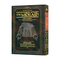 Kleinman Edition Midrash Rabbah - Shir HaShirim, Volume 2