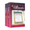 The Weekly Midrash / Tzenah Urenah - 2 Volume Shrink Wrapped Set