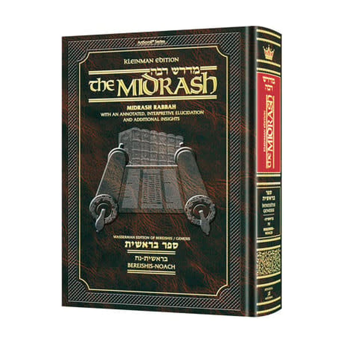 Kleinman Edition Midrash Rabbah - Bereshit volume 1 (Bereshit - Noach)