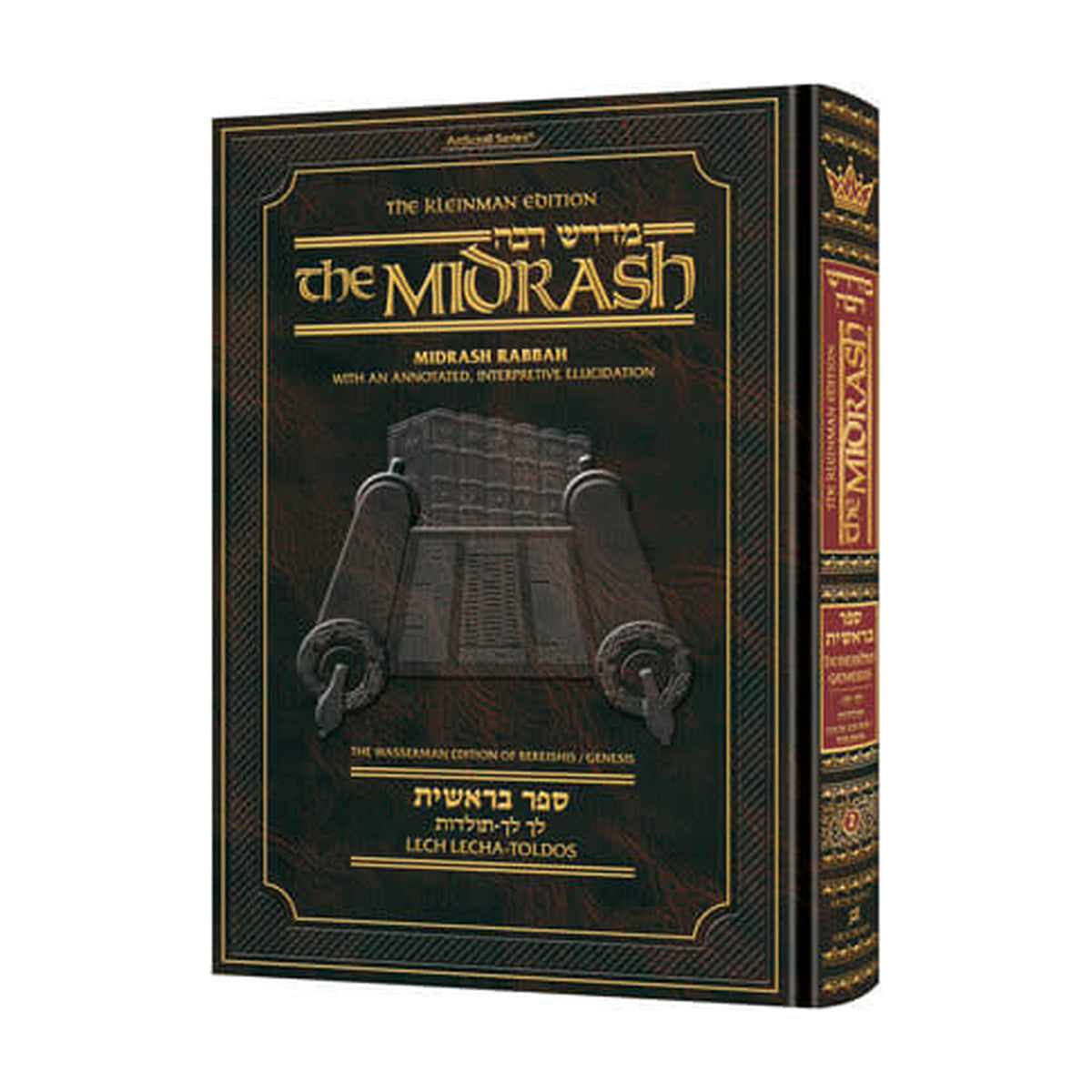 Kleinman Edition Midrash Rabbah - Bereshit volume 2 (Lech Lecha - Toldot)