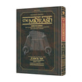 Kleinman Edition Midrash Rabbah - Bereshit volume 3 (Vayeitze - Vayishlach)