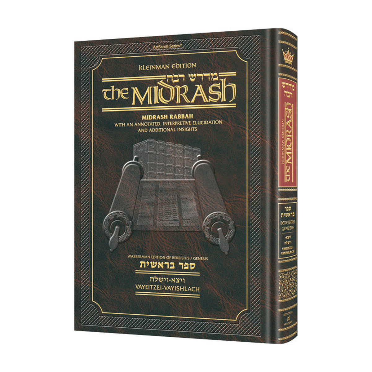 Kleinman Edition Midrash Rabbah - Bereshit volume 3 (Vayeitze - Vayishlach)