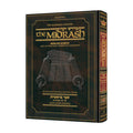 Kleinman Edition Midrash Rabbah - Bereshit volume 3 (Vayeishev - Vayechi)