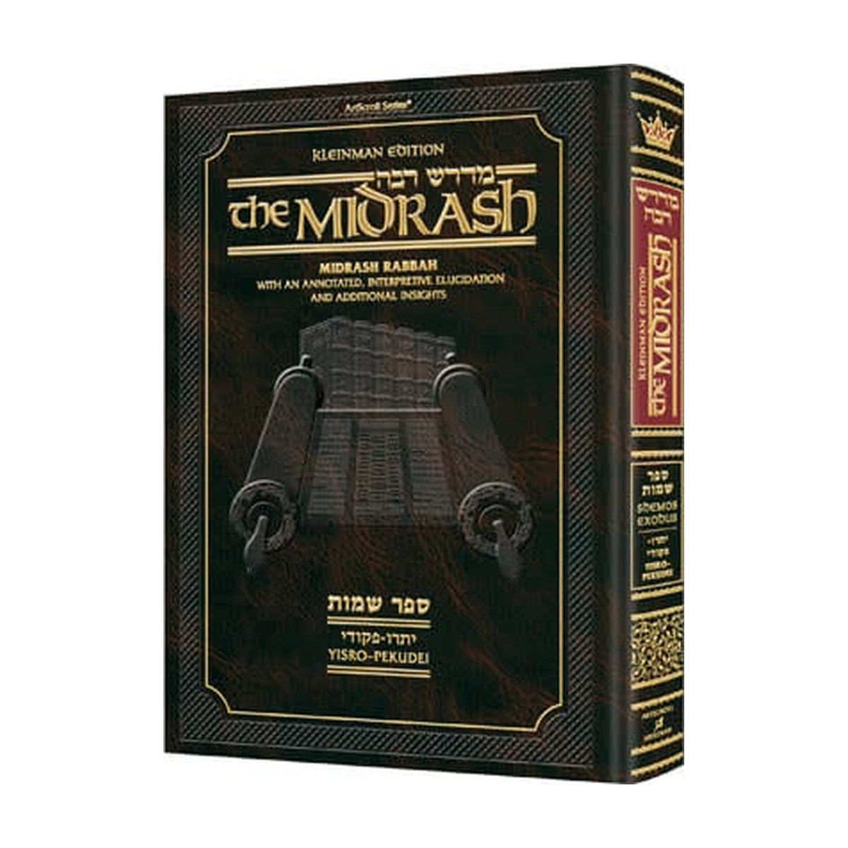 Kleinman Edition Midrash Rabbah - Shemot volume 2 (Yitro - Pekudei)