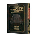 Kleinman Edition Midrash Rabbah - Vayikra volume 1 (Vayikra - Metzora)