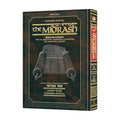Kleinman Edition Midrash Rabbah - Bamidbar volume 1 (Bamidbar - Nasso [Part 1])