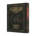 Kleinman Edition Midrash Rabbah - Bamidbar volume 1 (Bamidbar - Nasso [Part 1])