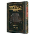 Midrash Rabbah Compact Size: Megillas Esther
