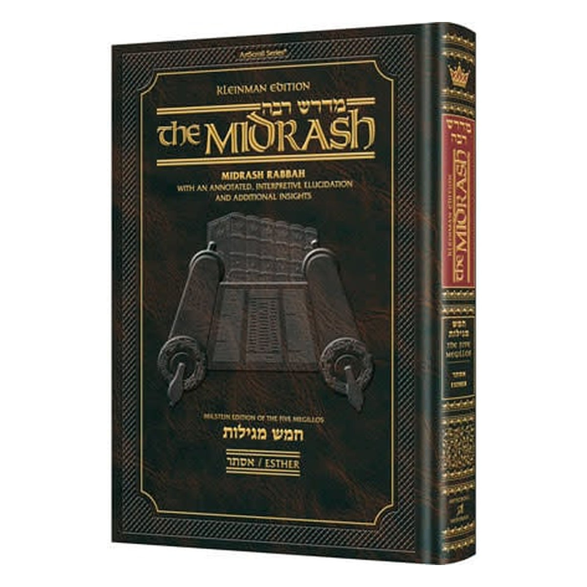Midrash Rabbah Compact Size: Megillas Esther