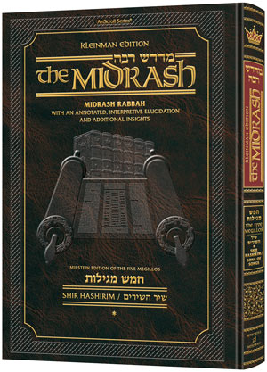 Midrash Rabbah Shir Hashirim book cover