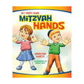 My Very Own Mitzvah Hands